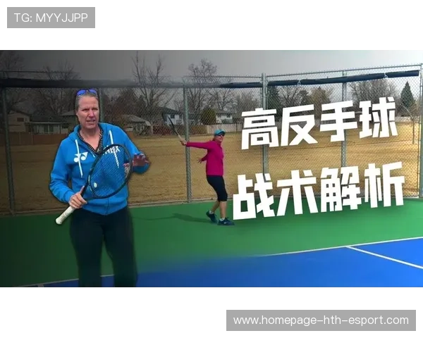 轻松攻防：全面掌握网球反手削球的稳定训练秘籍