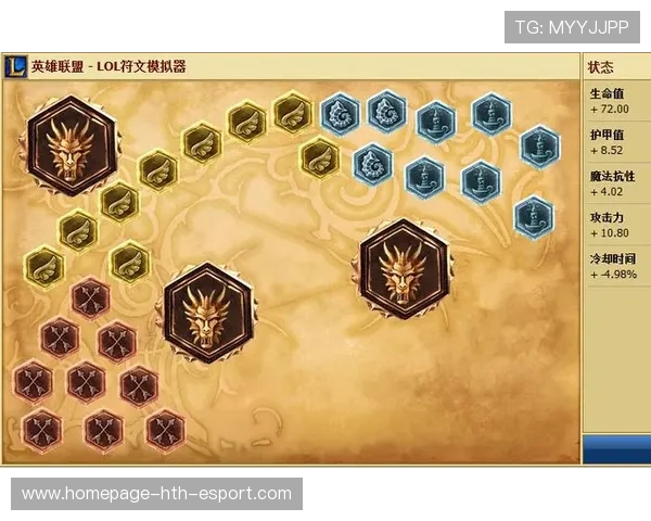 电竞训练模拟系统日臻完善还原实战环境