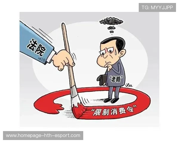 账号被限是否侵权？律师这样回应，账号受限制